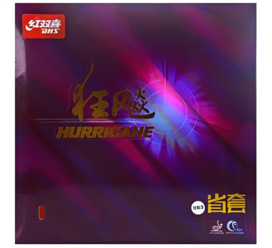 紅雙喜乒乓球底板