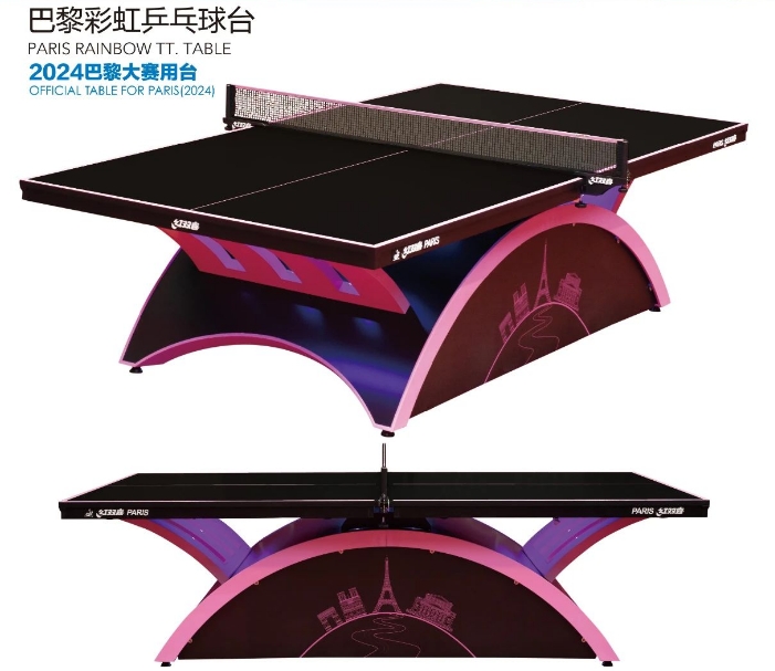 2024年巴黎大賽球臺