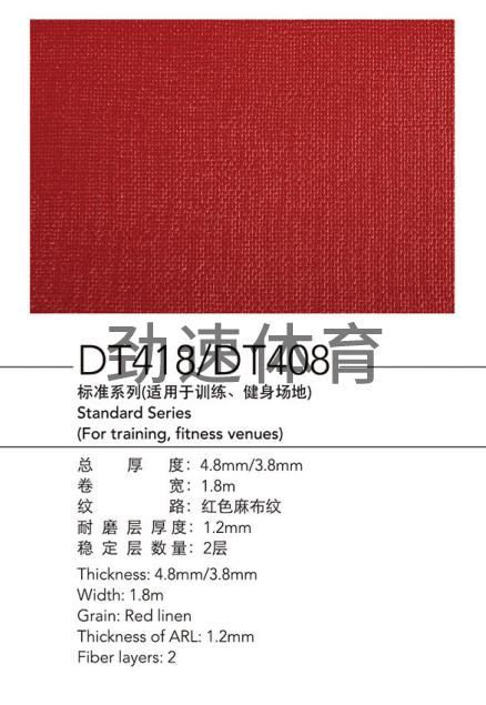 QQ瀏覽器截圖20190723105042