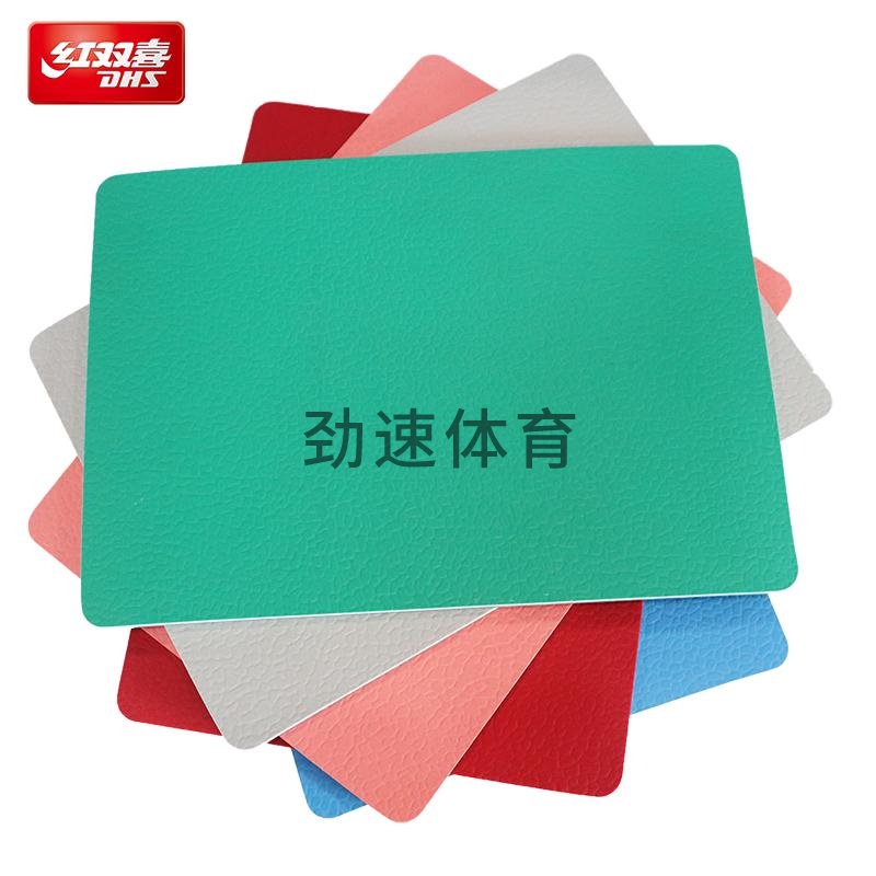 運動體育器材，紅雙喜地膠