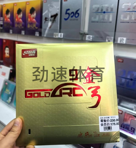 微信截圖_20260316085510